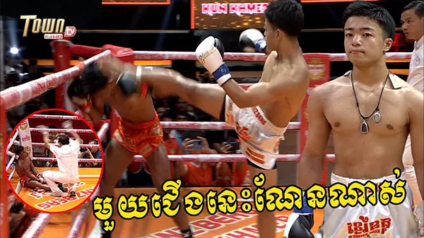 Kun Khmer×KNOCK OUT VS Thy Varith